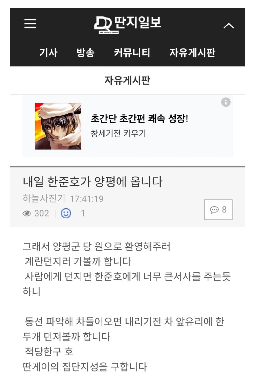 Screenshot_20260307_213808_NAVER.jpg