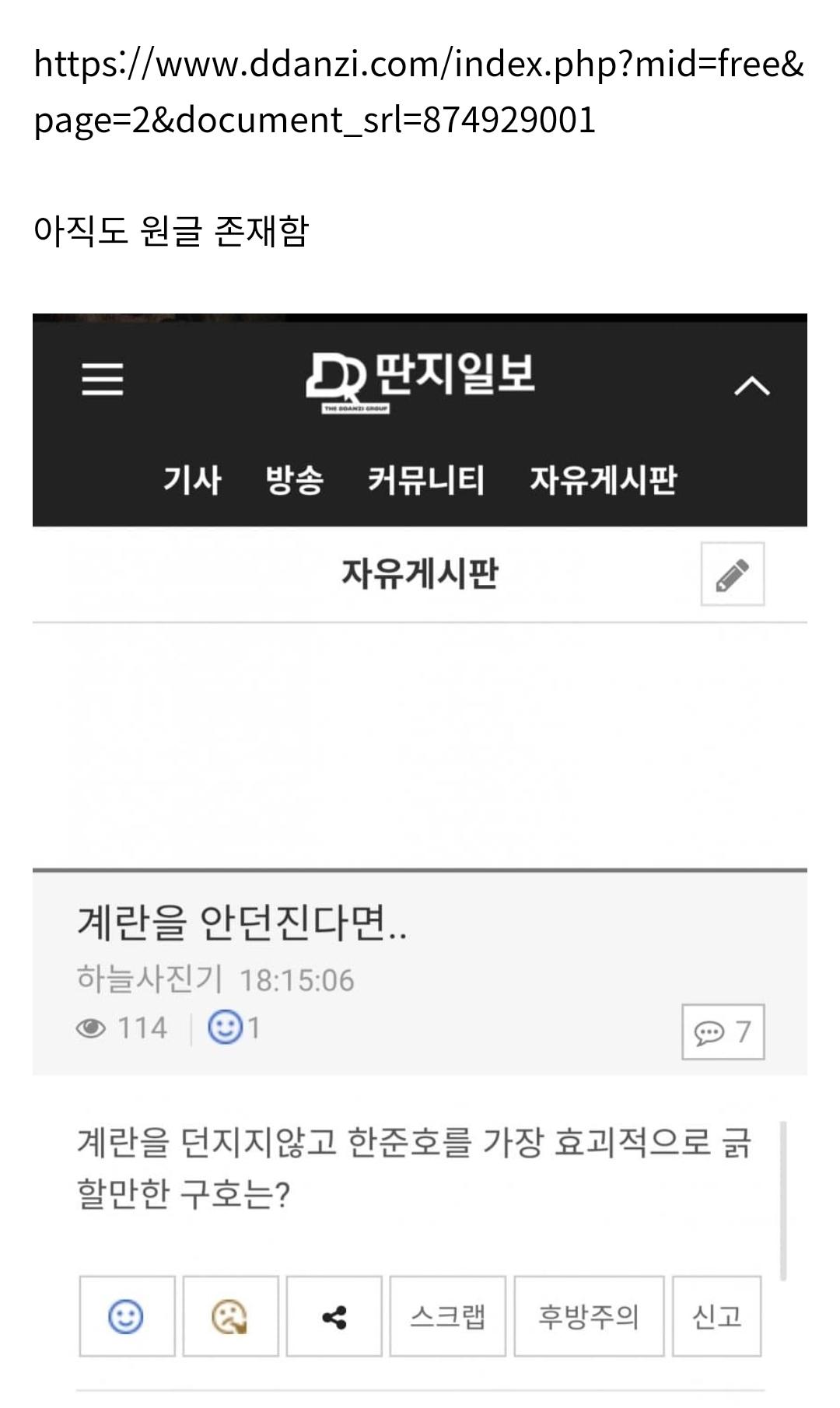 Screenshot_20260307_213820_NAVER.jpg