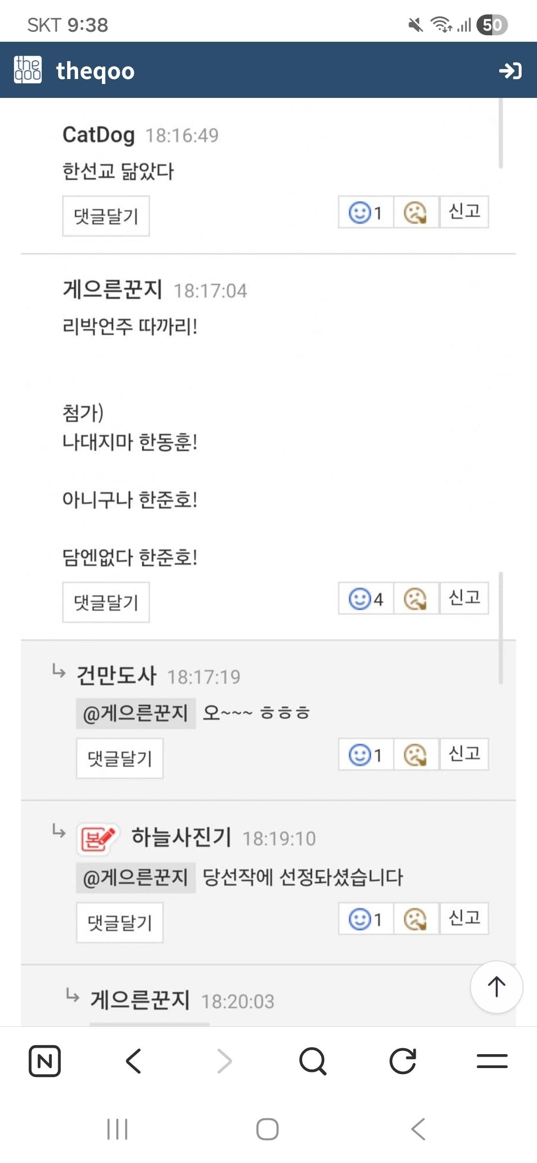 Screenshot_20260307_213828_NAVER.jpg