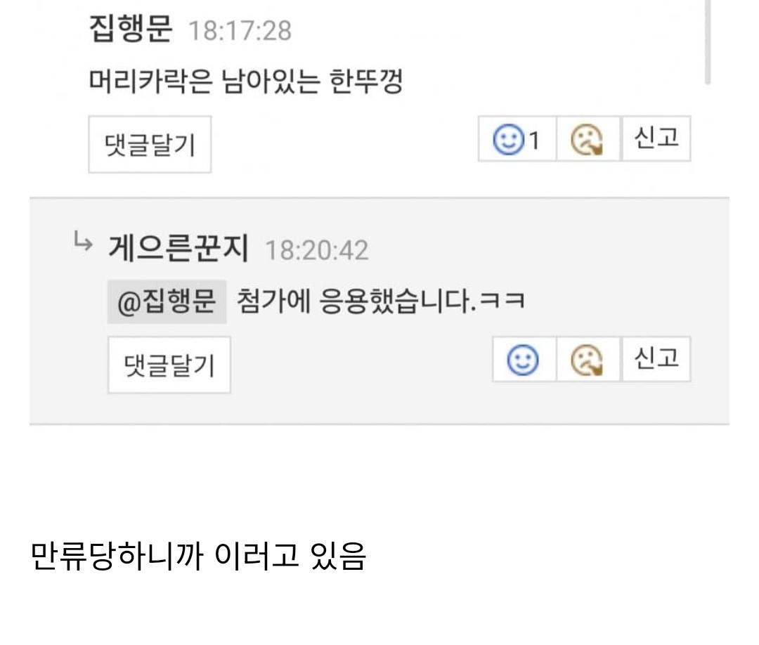 Screenshot_20260307_213838_NAVER.jpg