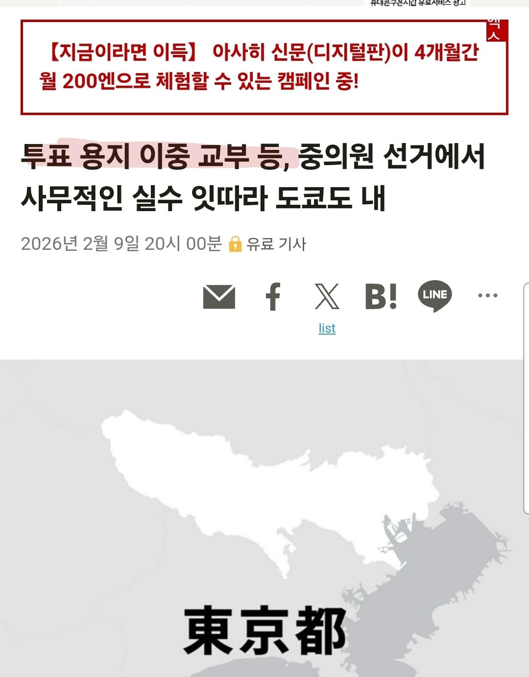 스크린샷_20260308_113919_삼성 인터넷.jpg