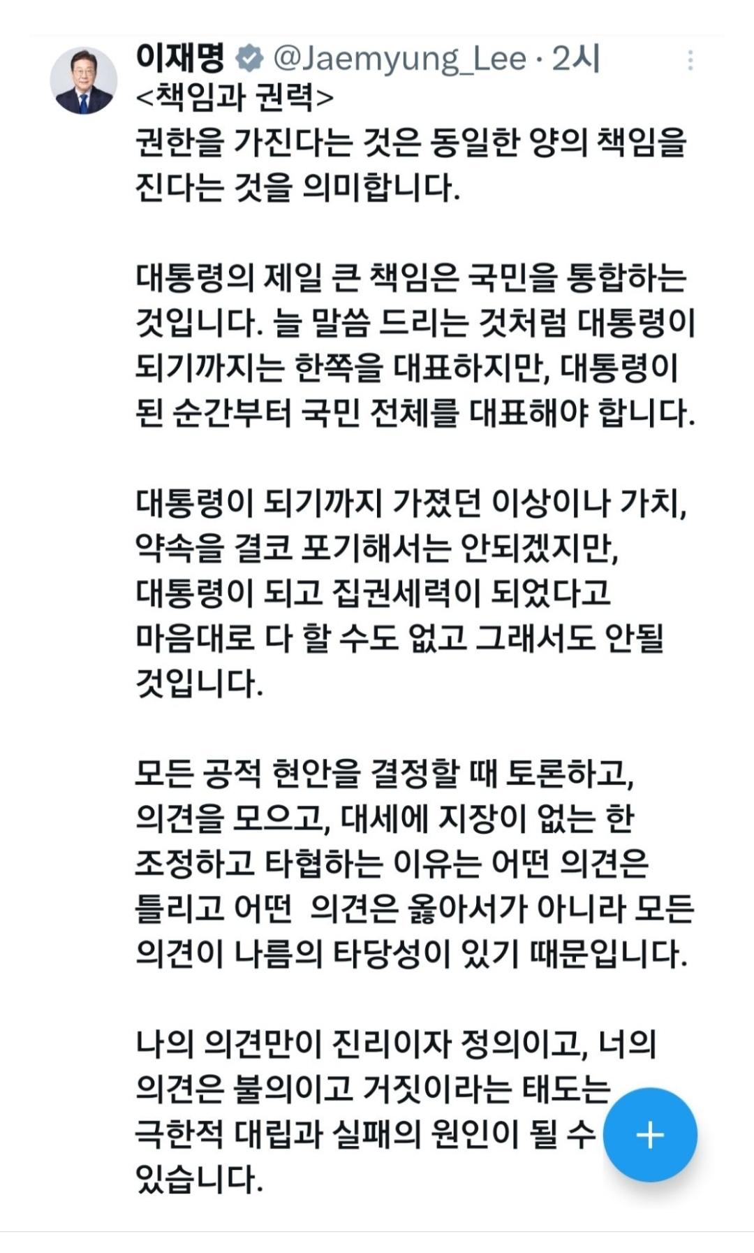 Screenshot_20260308_114449_NAVER.jpg