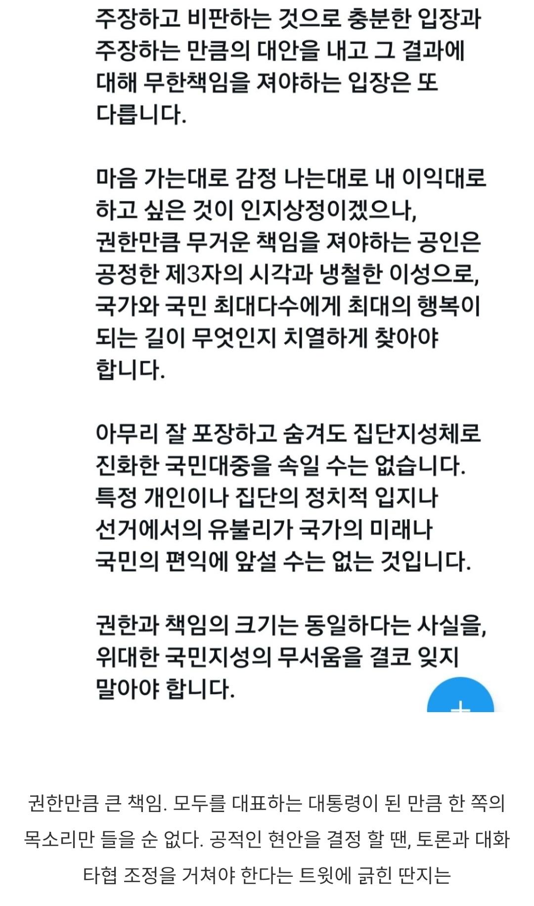 Screenshot_20260308_114500_NAVER.jpg