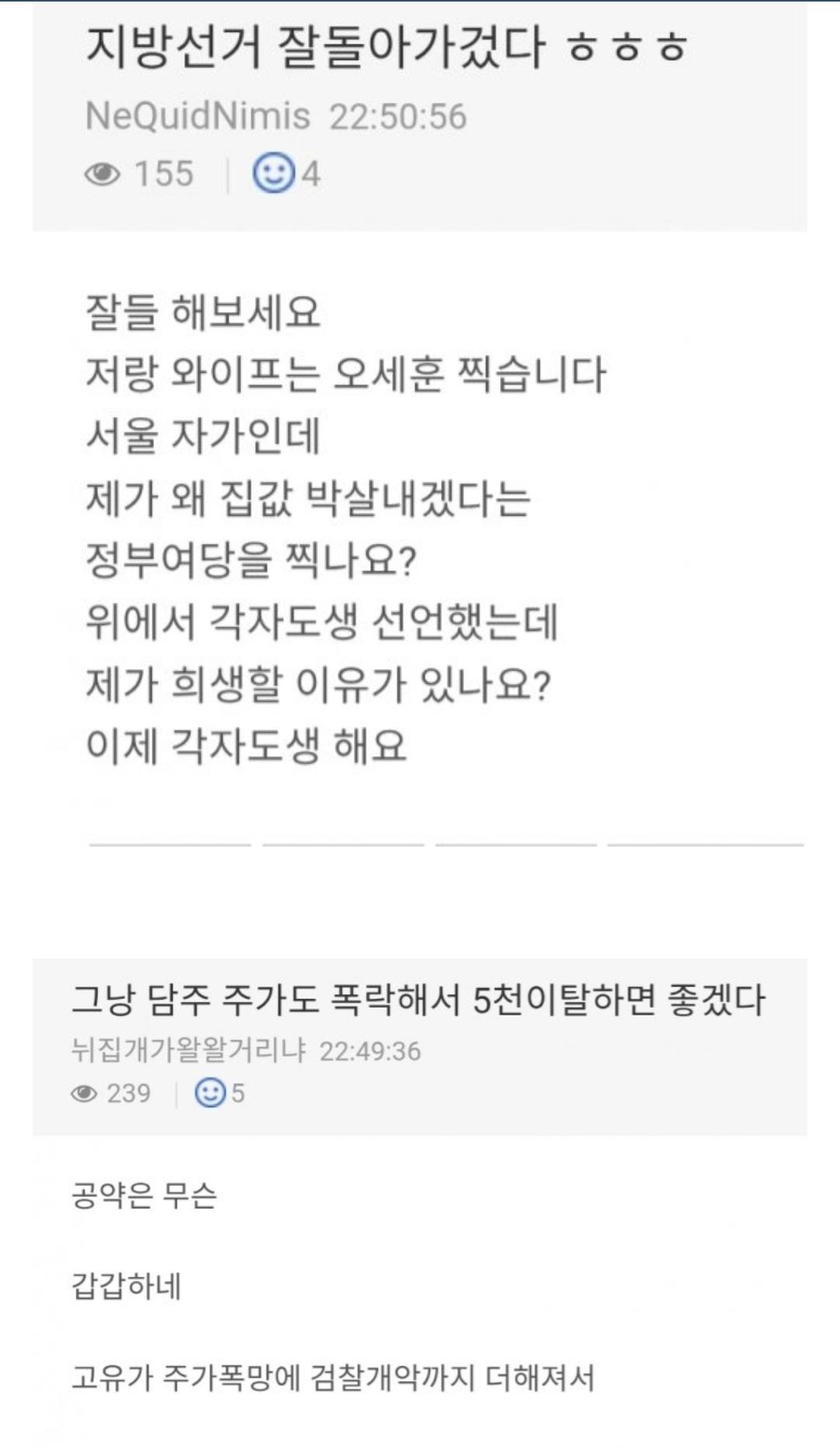 Screenshot_20260308_114510_NAVER.jpg