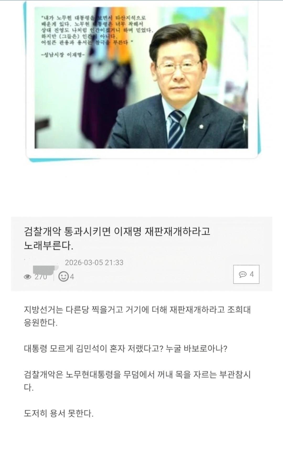 Screenshot_20260308_114531_NAVER.jpg