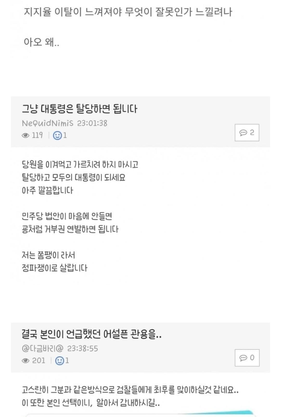 Screenshot_20260308_114522_NAVER.jpg