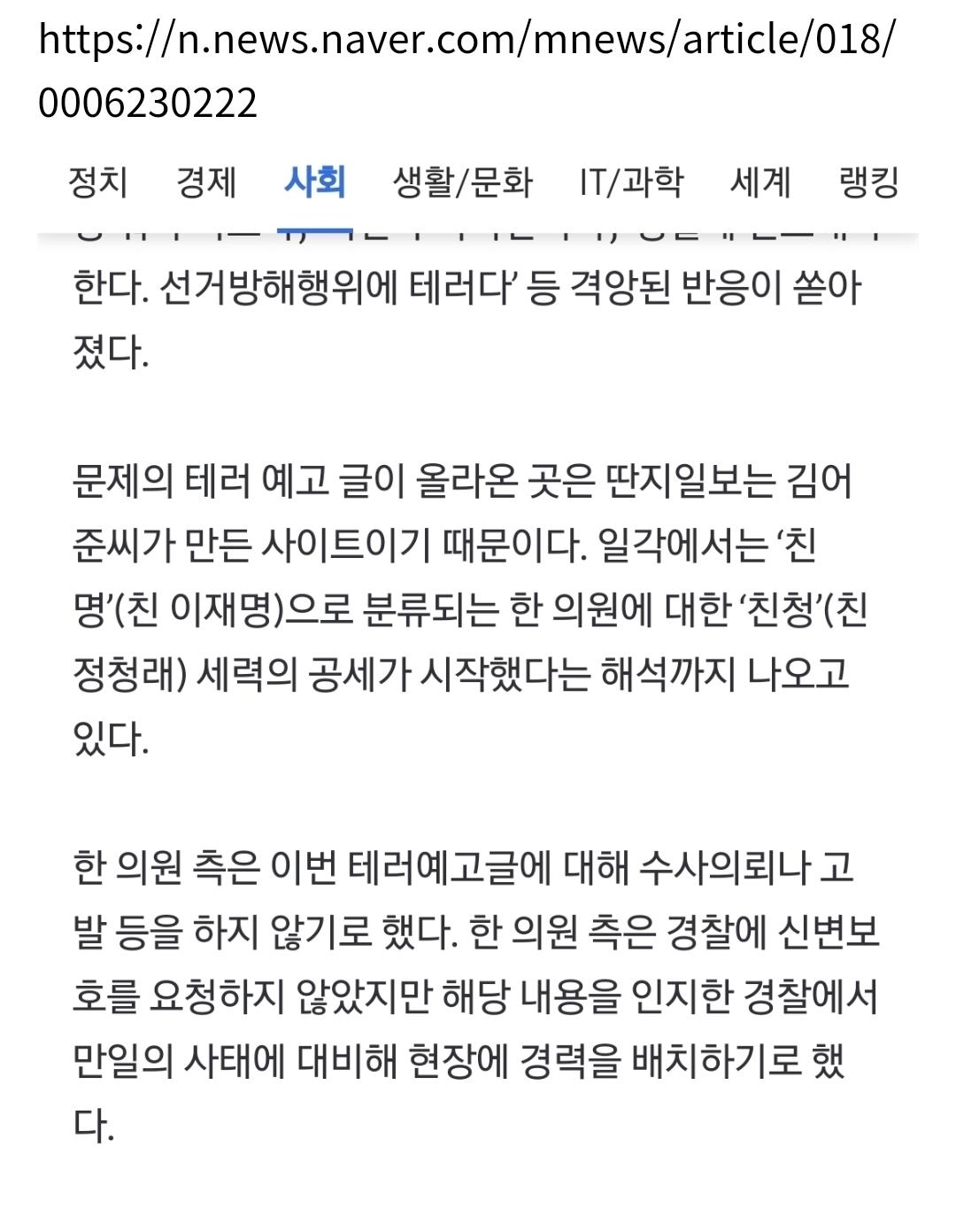 Screenshot_20260308_115543_NAVER.jpg