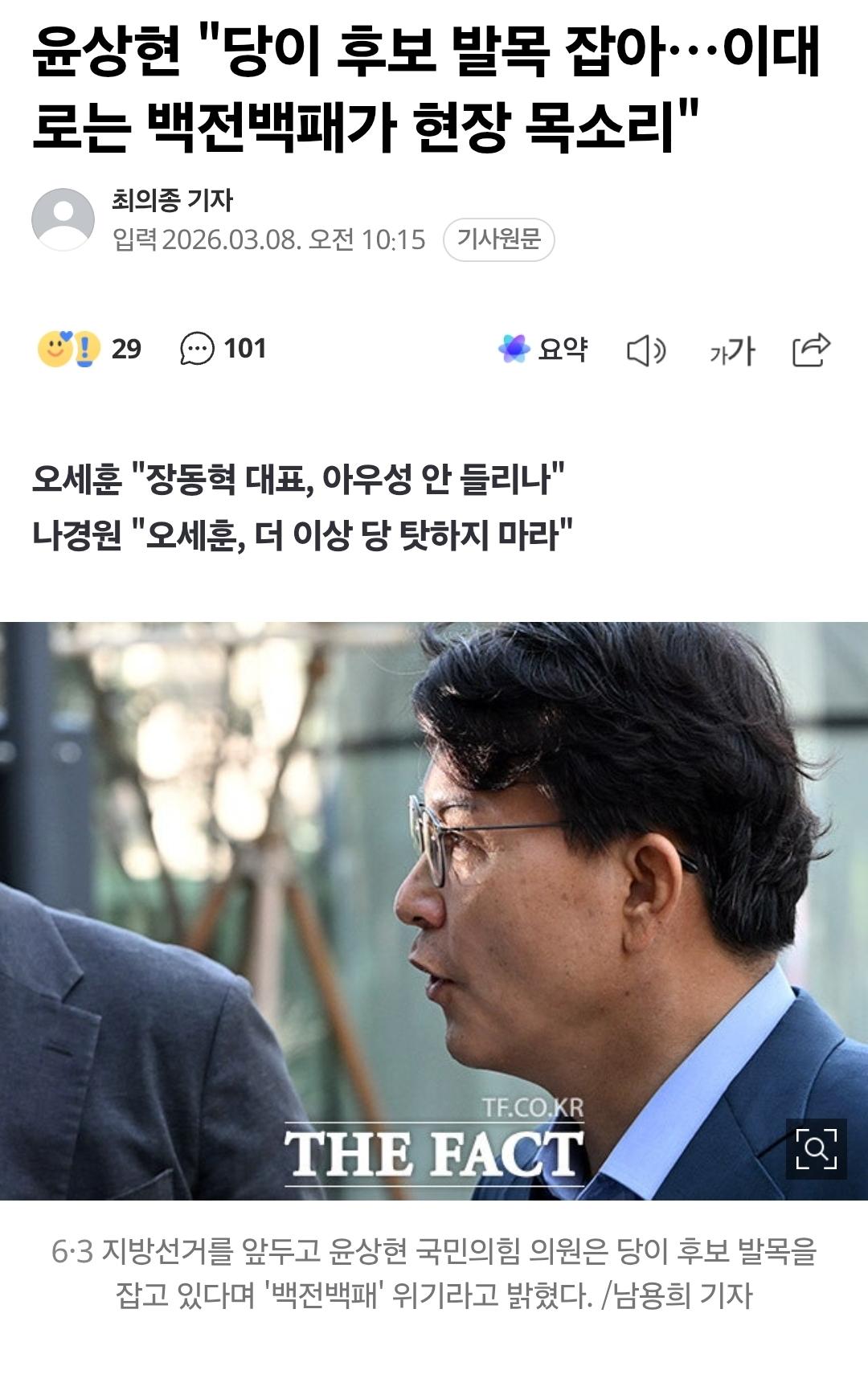Screenshot_20260308_155300_Samsung Internet.jpg