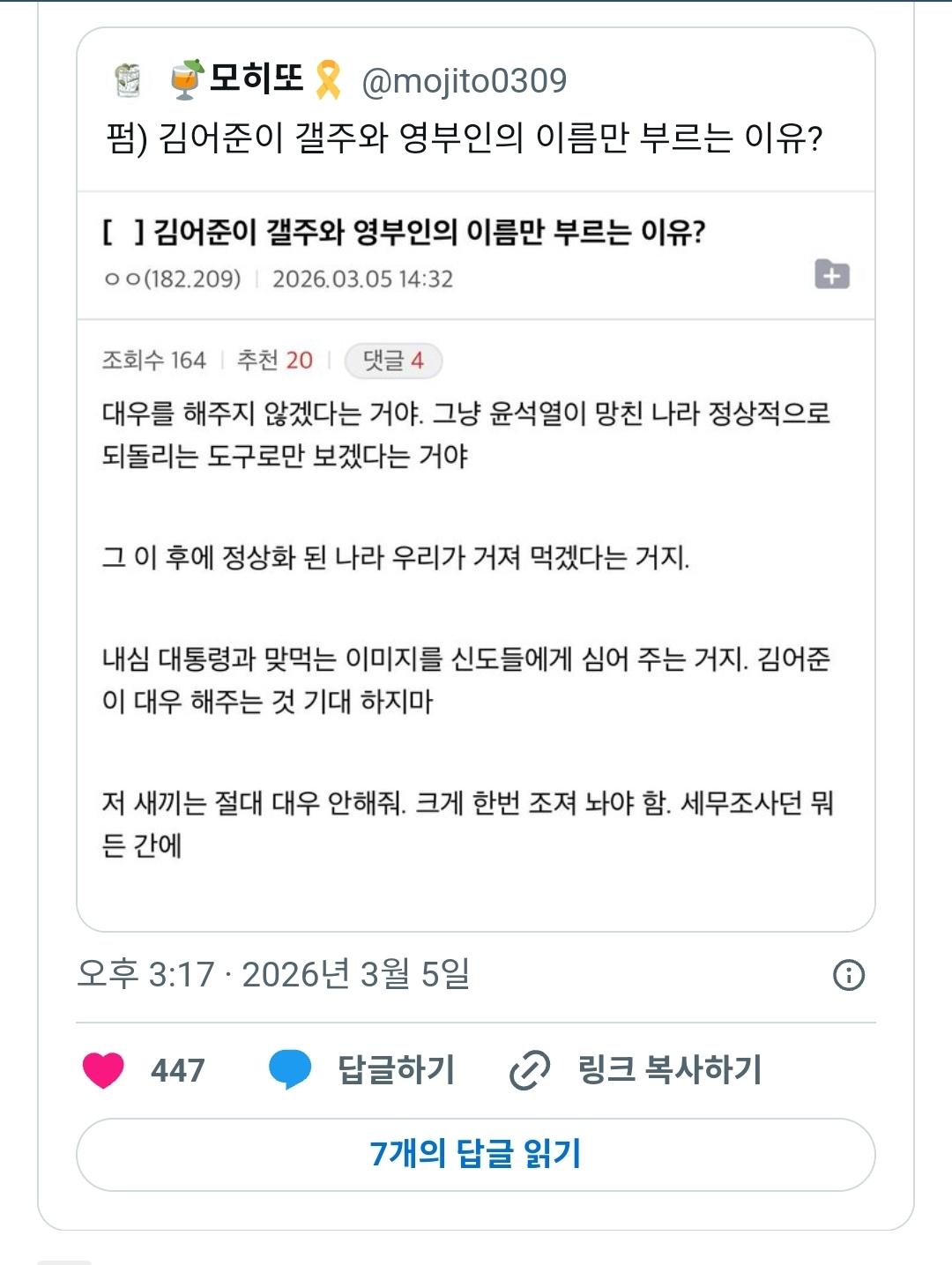 Screenshot_20260308_161456_NAVER.jpg
