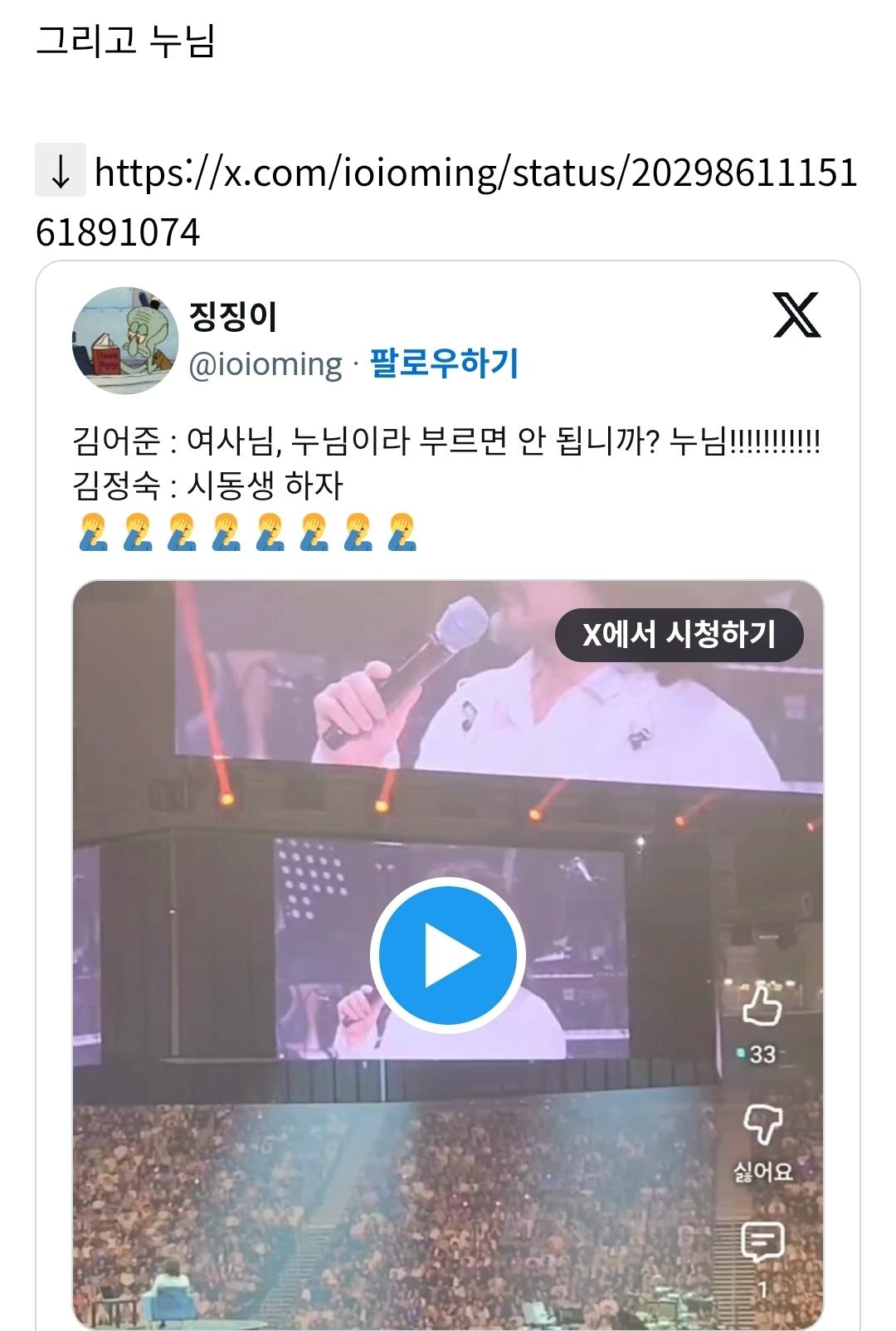 Screenshot_20260308_161521_NAVER.jpg