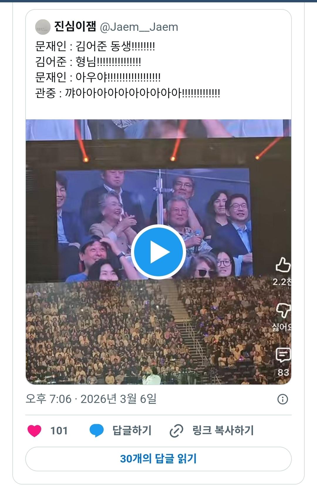 Screenshot_20260308_161529_NAVER.jpg