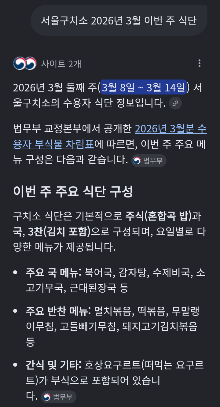 chrome_screenshot_2026. 3. 8. 오후 9시 38분 34초 GMT+09_00.png