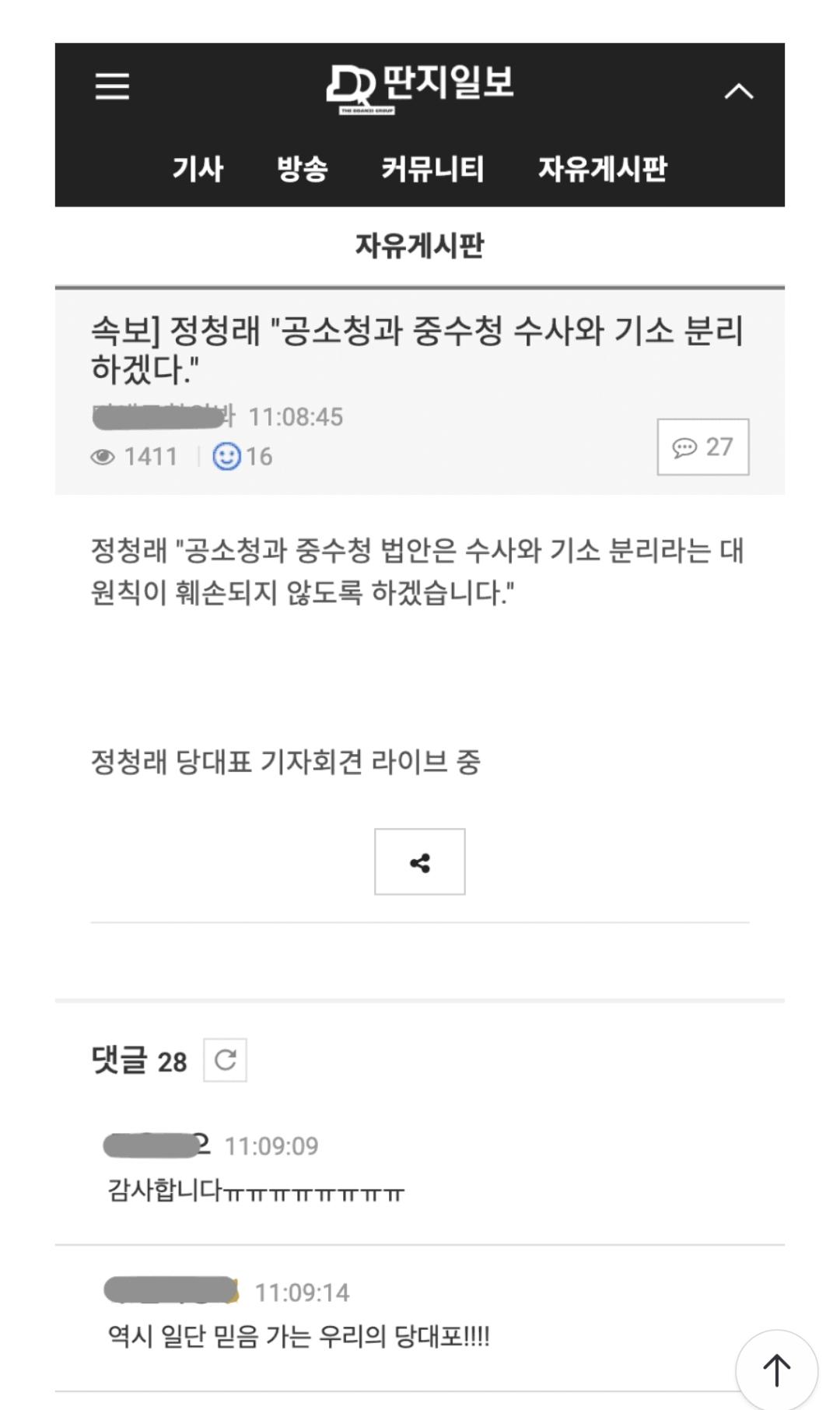 Screenshot_20260308_211851_NAVER.jpg