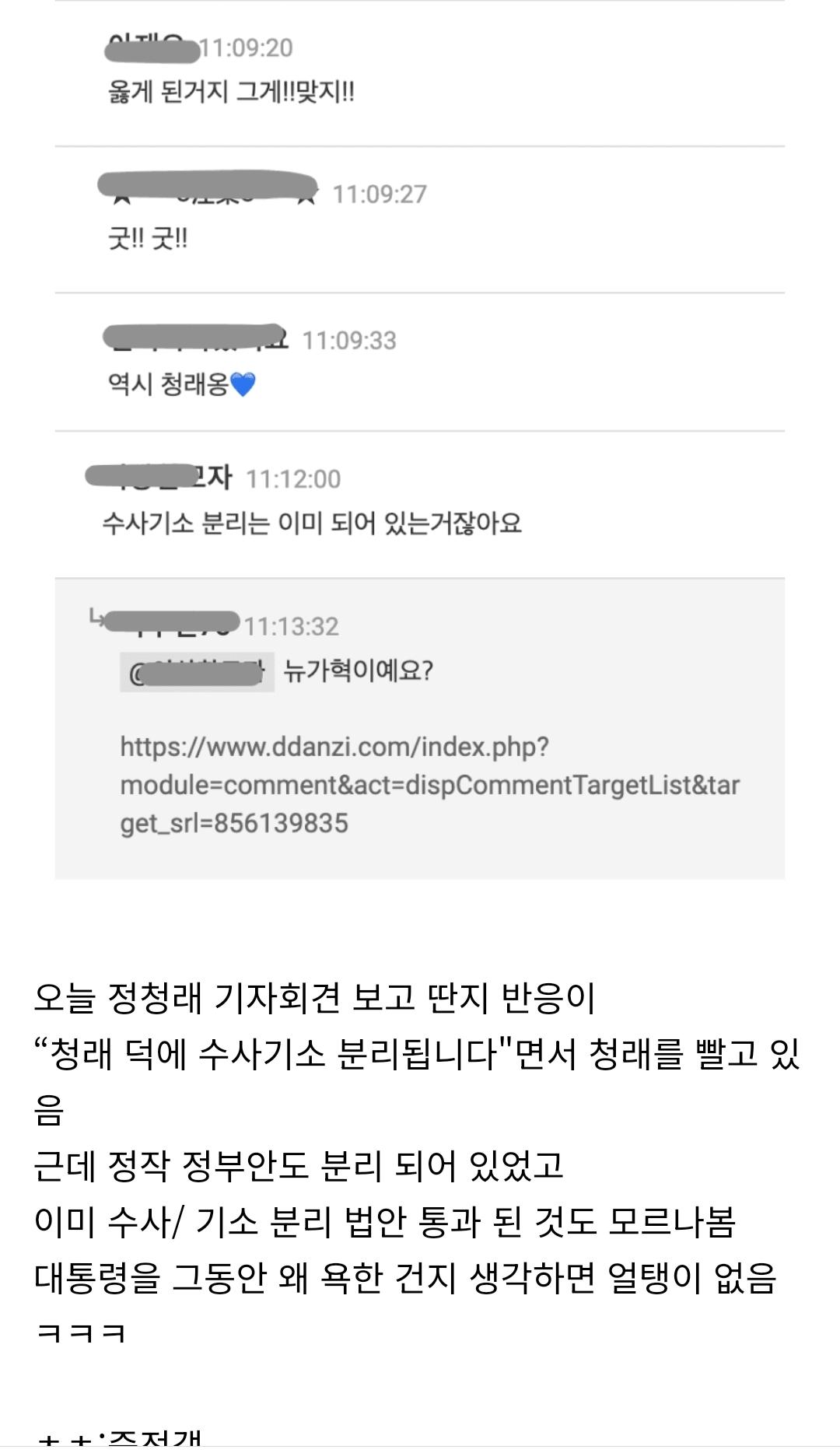 Screenshot_20260308_211902_NAVER.jpg