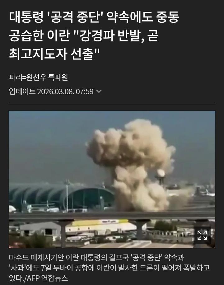 Screenshot_20260308-230852_Chrome.jpg
