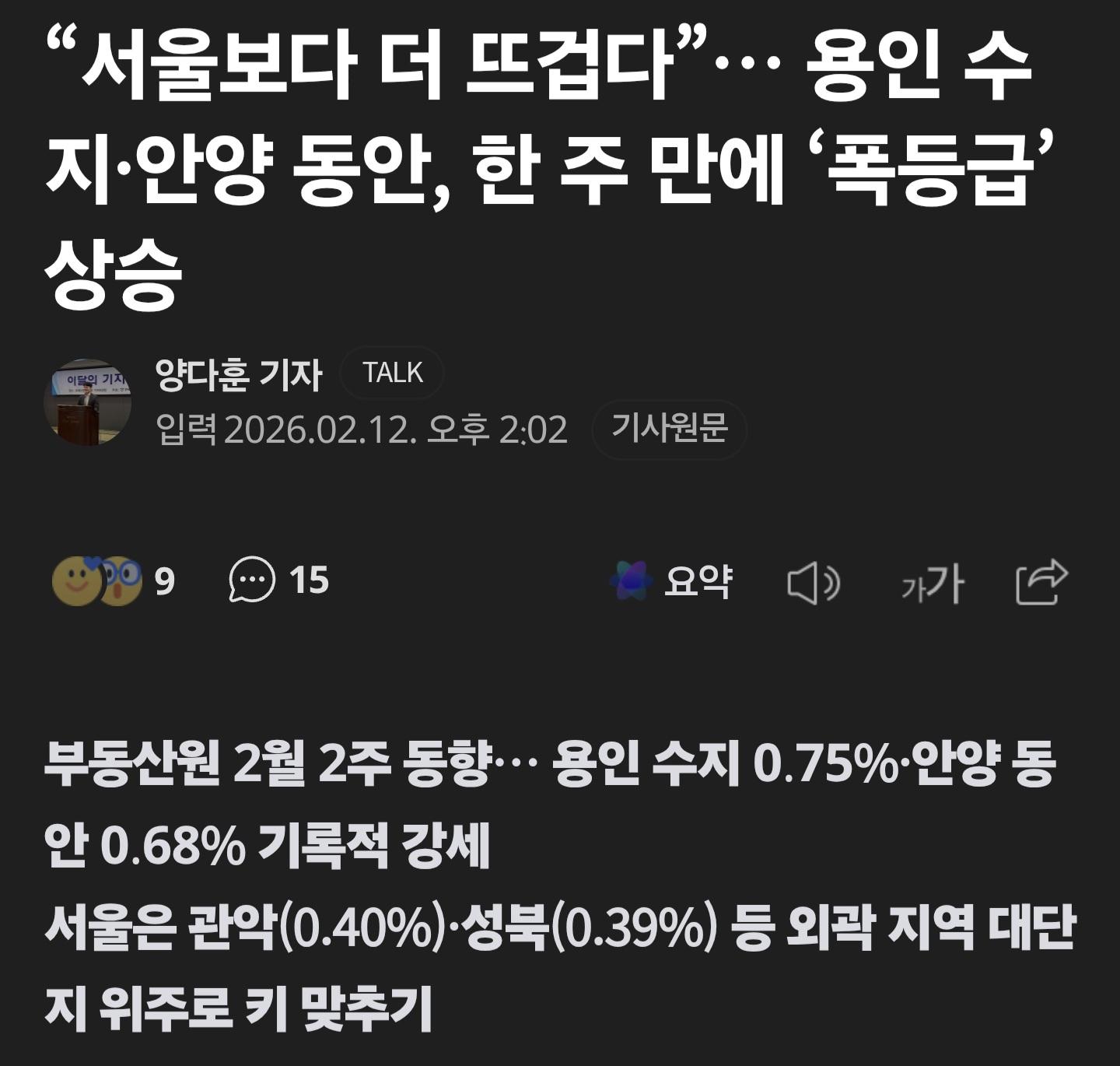 Screenshot_20260309_120914_Samsung Internet.jpg
