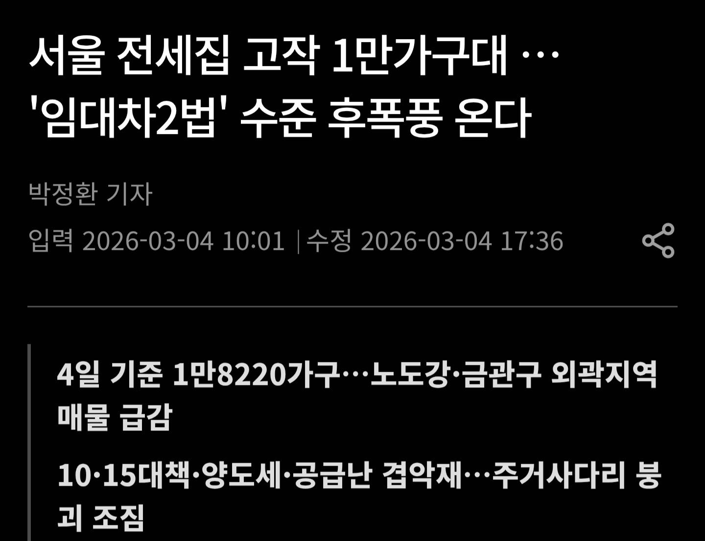 Screenshot_20260309_120956_Samsung Internet.jpg