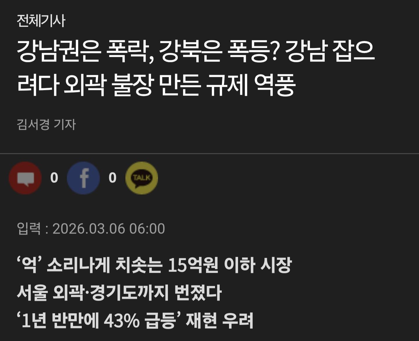 Screenshot_20260309_121016_Samsung Internet.jpg
