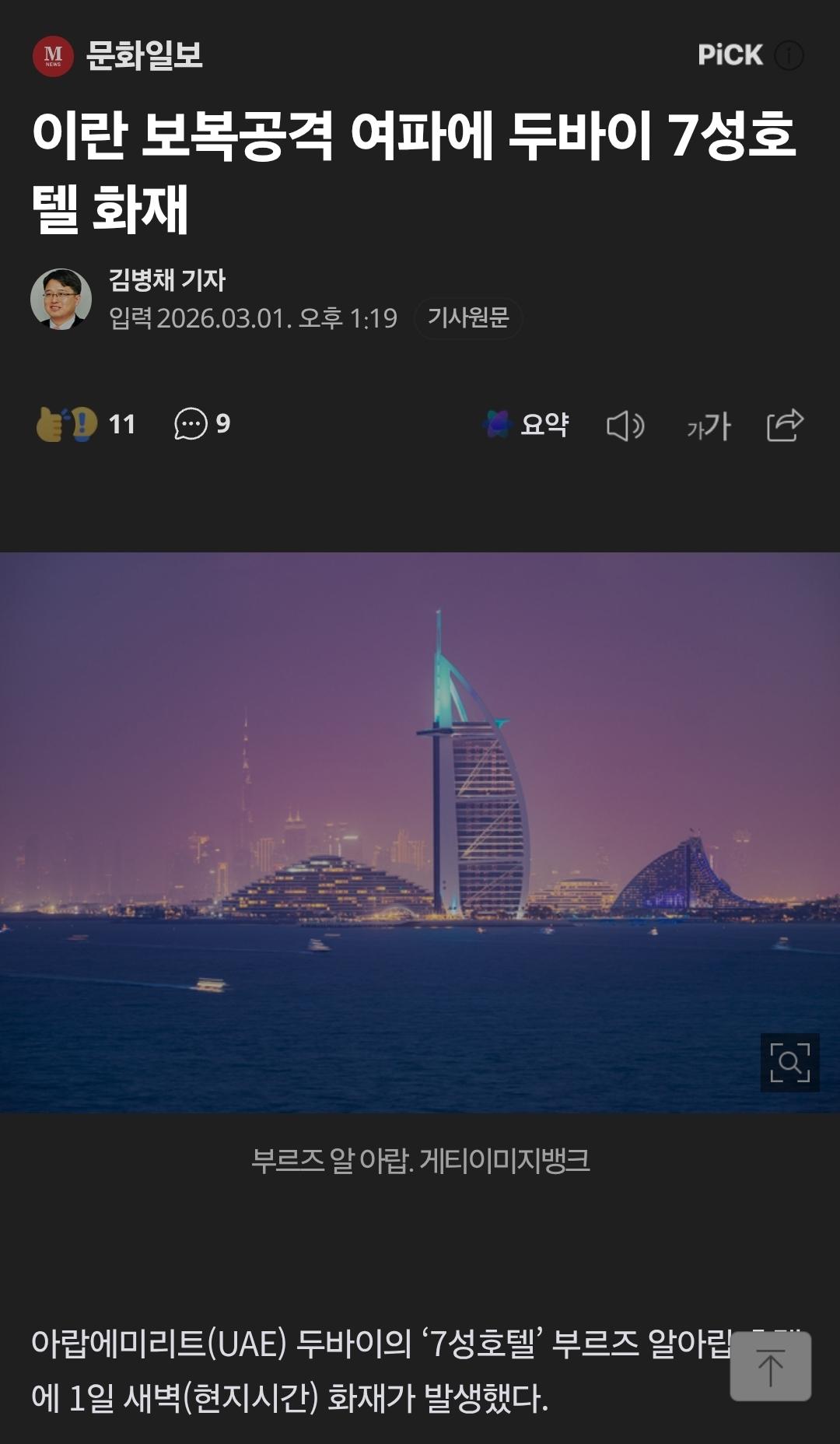 Screenshot_20260302_211815_Samsung Internet.jpg