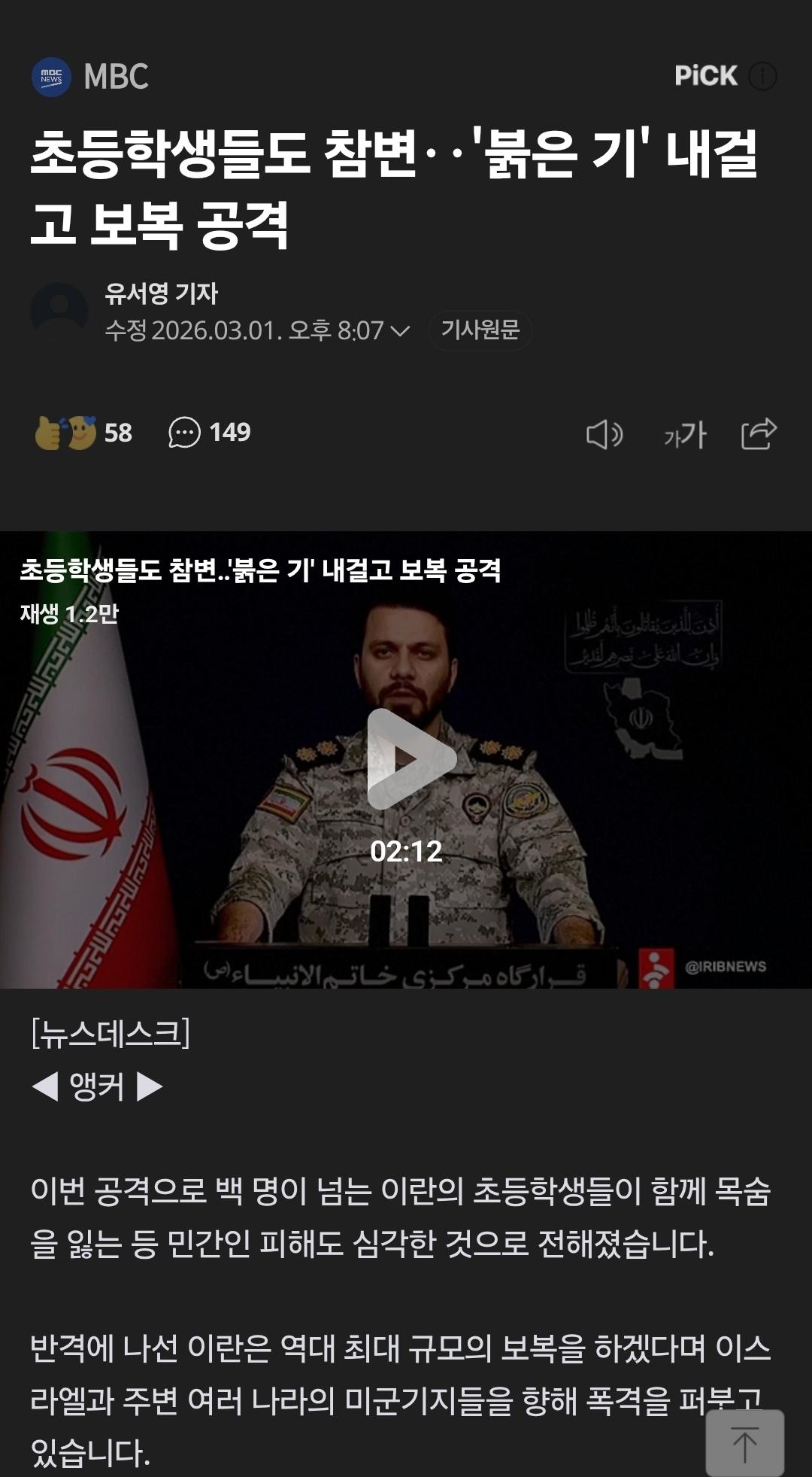 Screenshot_20260301_231654_Samsung Internet.jpg