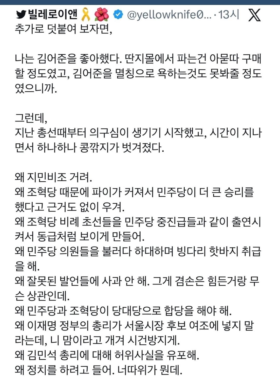 Screenshot_20260309_195541_NAVER.jpg