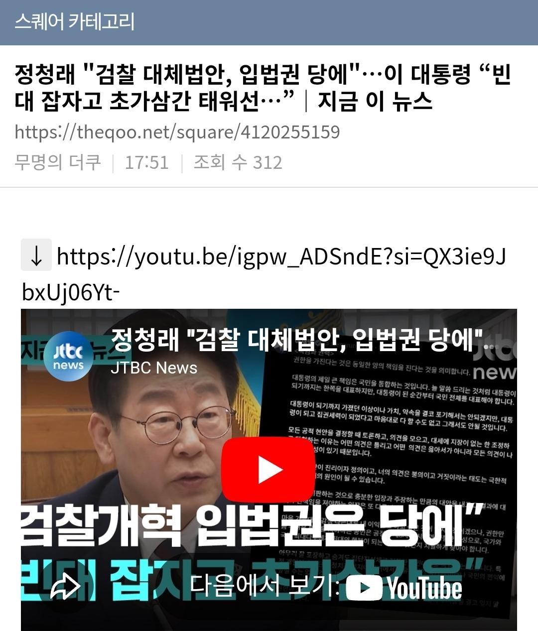 Screenshot_20260309_195821_NAVER.jpg
