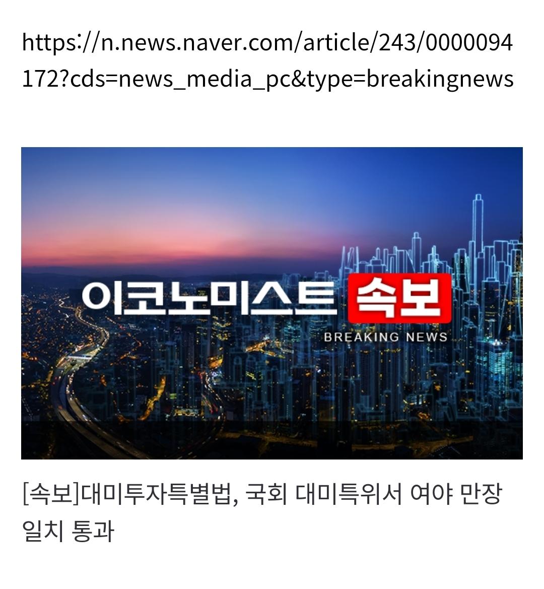 Screenshot_20260309_201146_NAVER.jpg