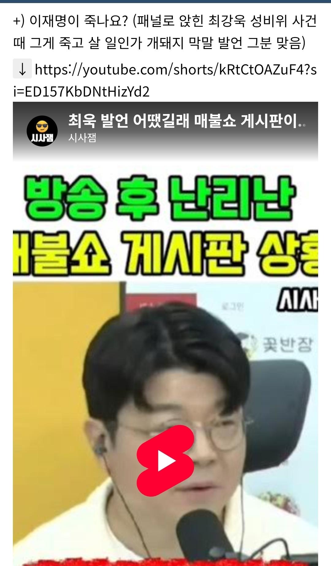 Screenshot_20260309_202205_NAVER.jpg