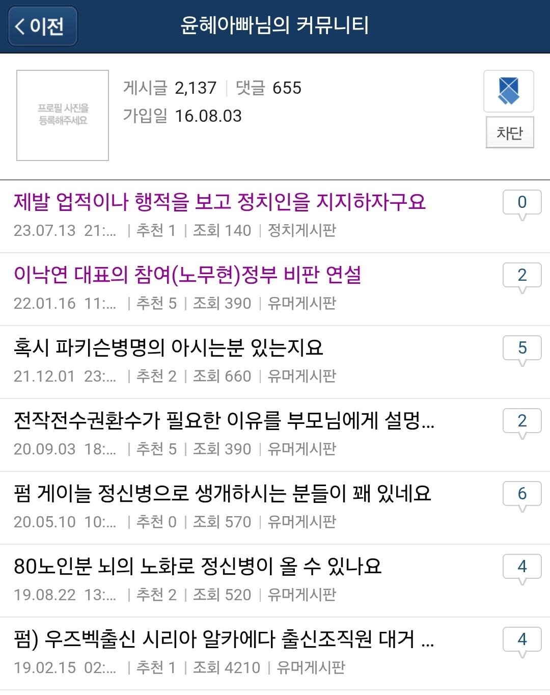 Screenshot_20260309_213851_Samsung Internet.jpg