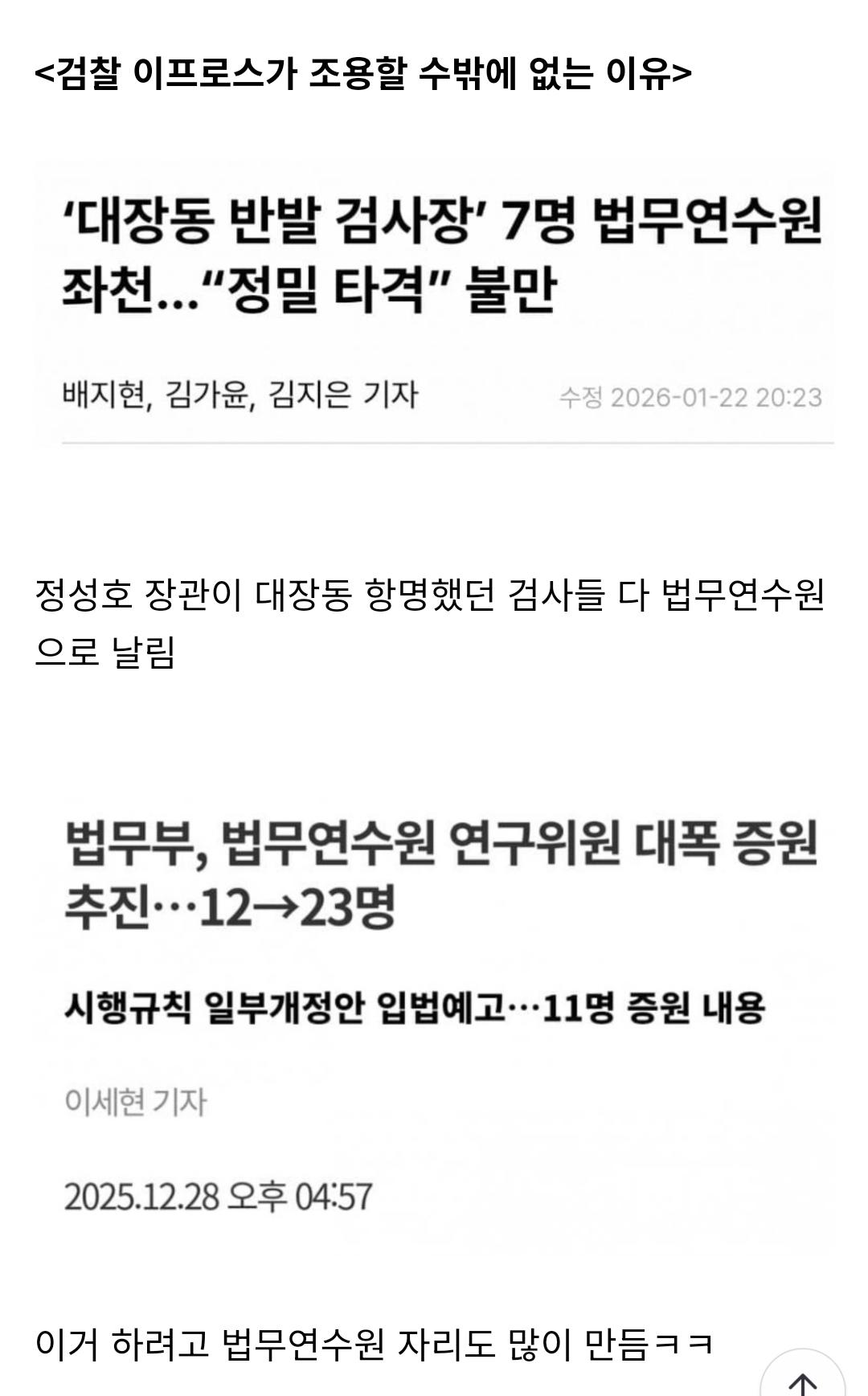 Screenshot_20260309_233200_NAVER.jpg