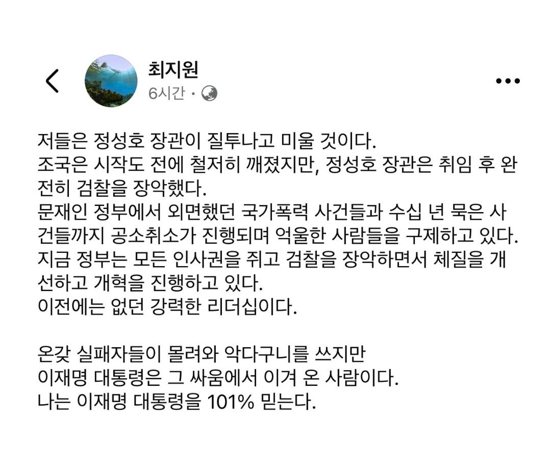 Screenshot_20260309_233208_NAVER.jpg