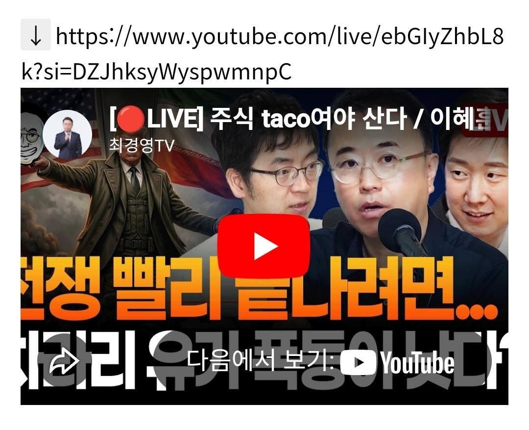 Screenshot_20260309_233316_NAVER.jpg