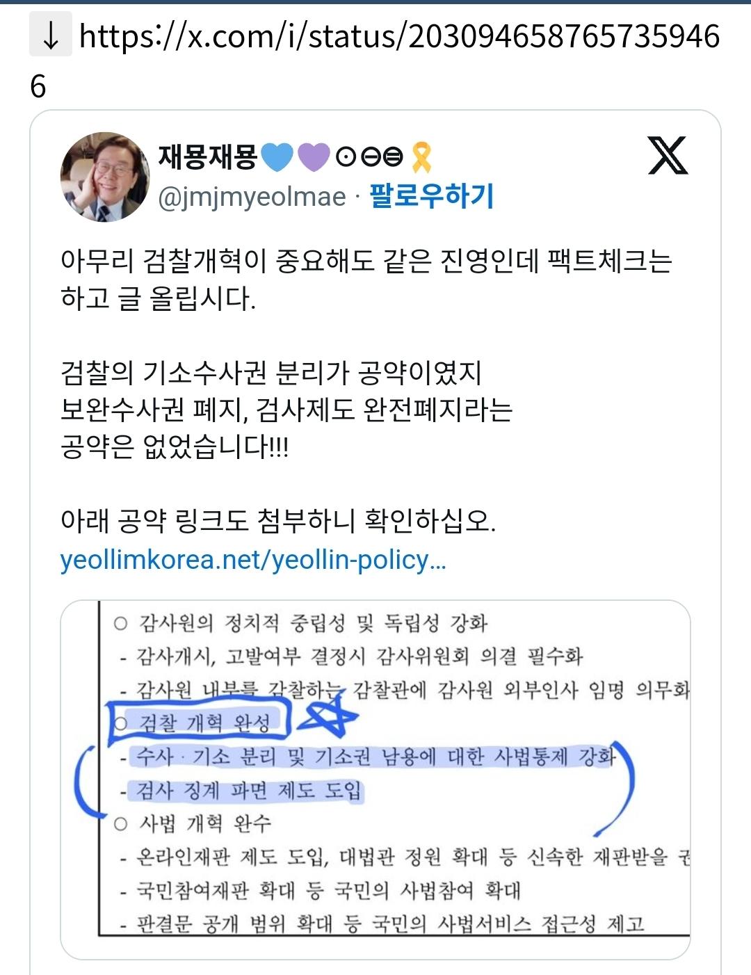 Screenshot_20260309_233901_NAVER.jpg
