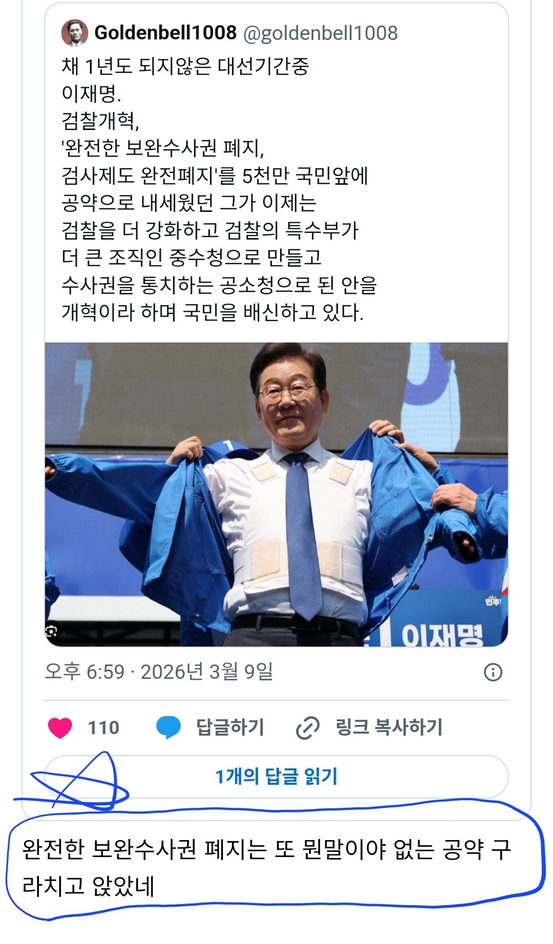 Screenshot_20260309_233915_NAVER.jpg