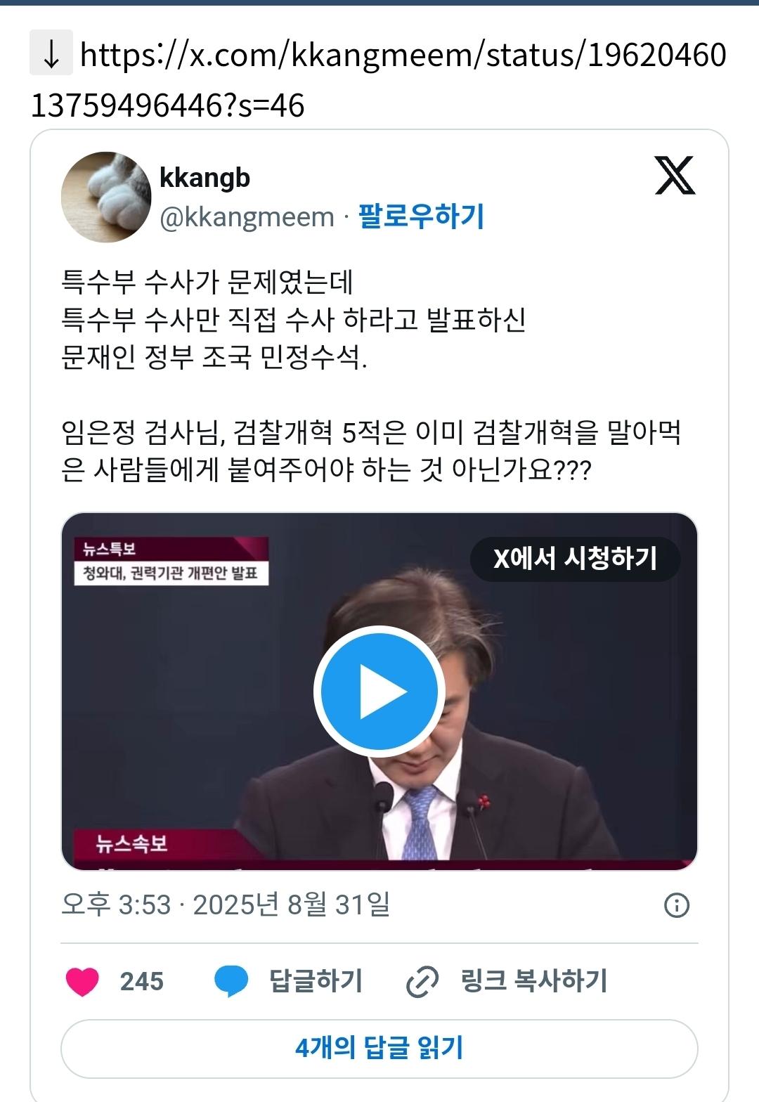 Screenshot_20260309_234425_NAVER.jpg