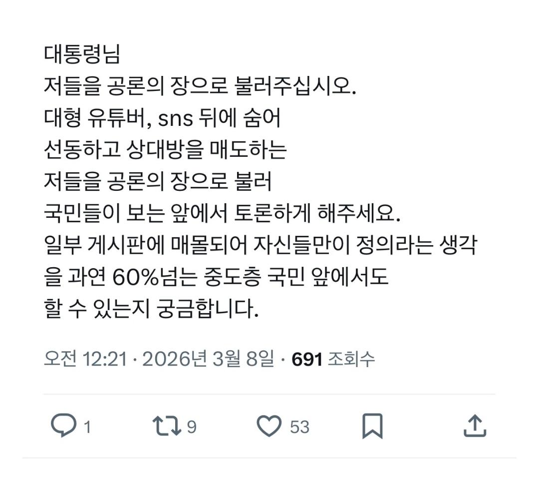 Screenshot_20260309_234752_NAVER.jpg