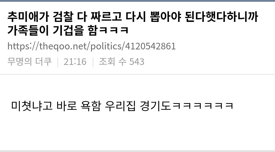 Screenshot_20260309_235314_NAVER.jpg