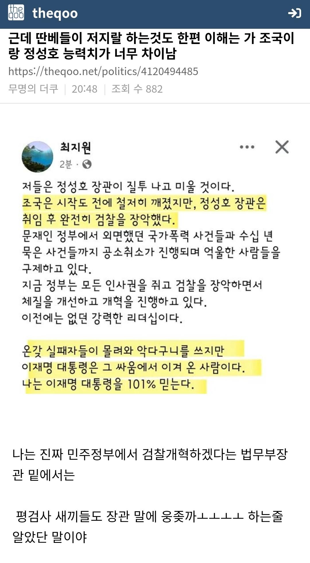 Screenshot_20260309_235523_NAVER.jpg