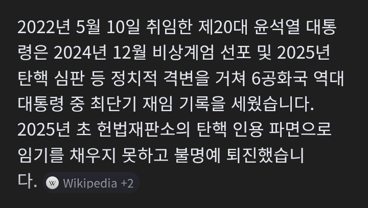 chrome_screenshot_2026. 3. 10. 오전 12시 49분 1초 GMT+09_00.png