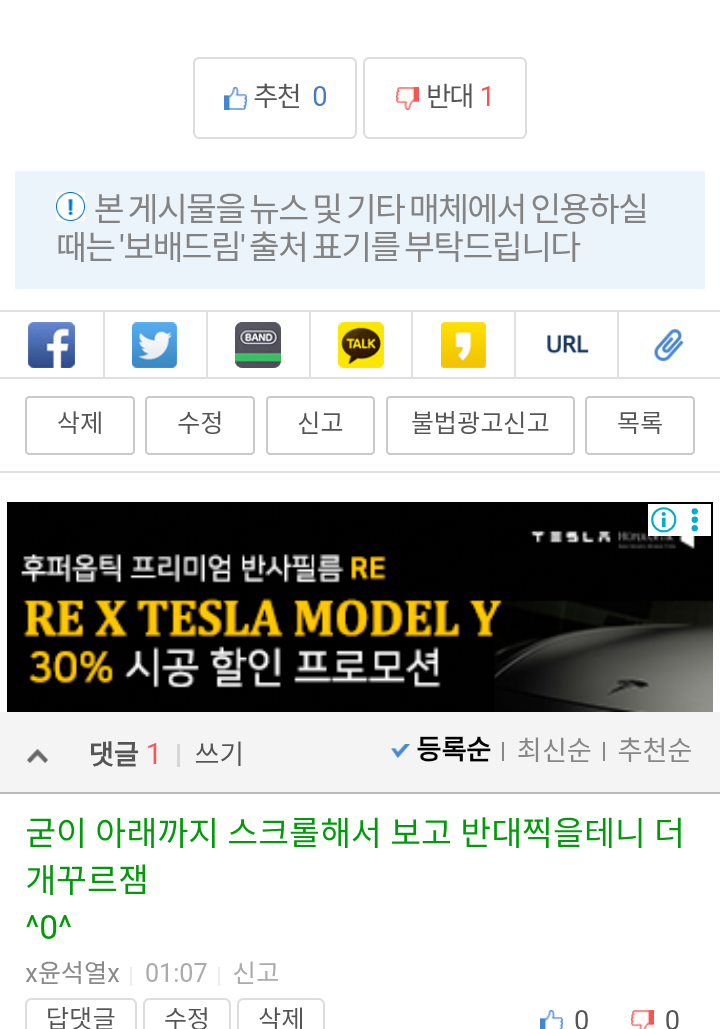 chrome_screenshot_2026. 3. 10. 오전 1시 11분 41초 GMT+09_00.png