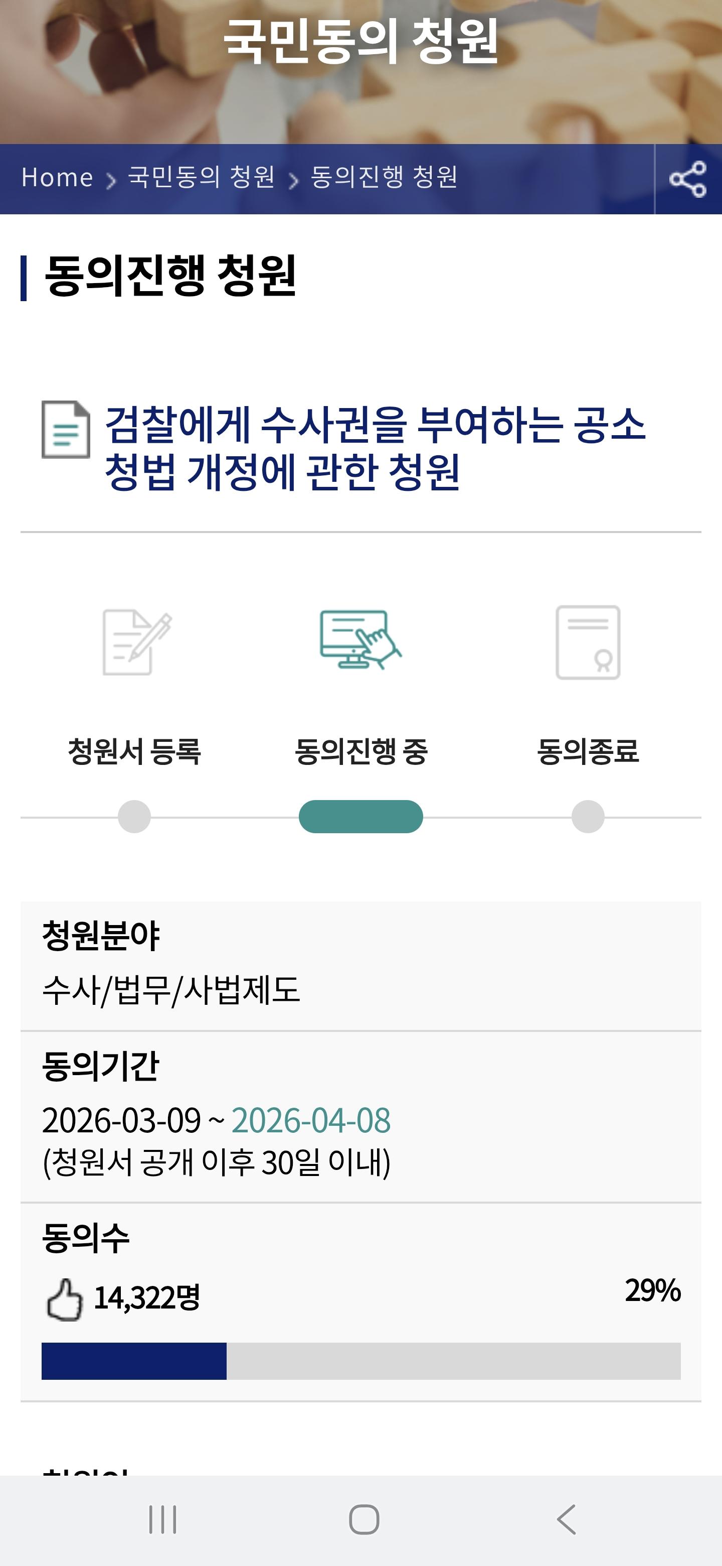 Screenshot_20260310_124421_Samsung Internet.jpg