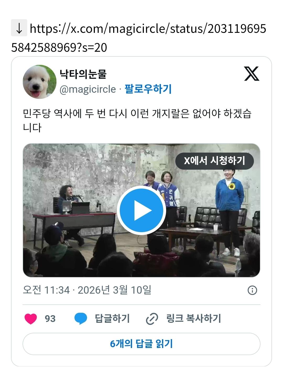 Screenshot_20260310_133100_NAVER.jpg