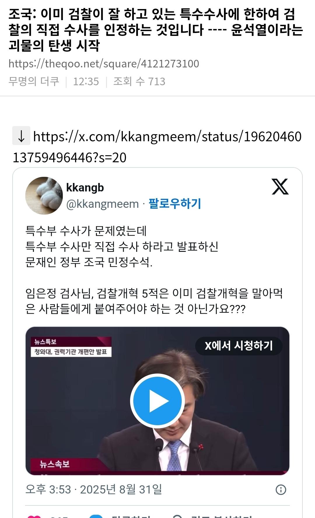 Screenshot_20260310_133415_NAVER.jpg
