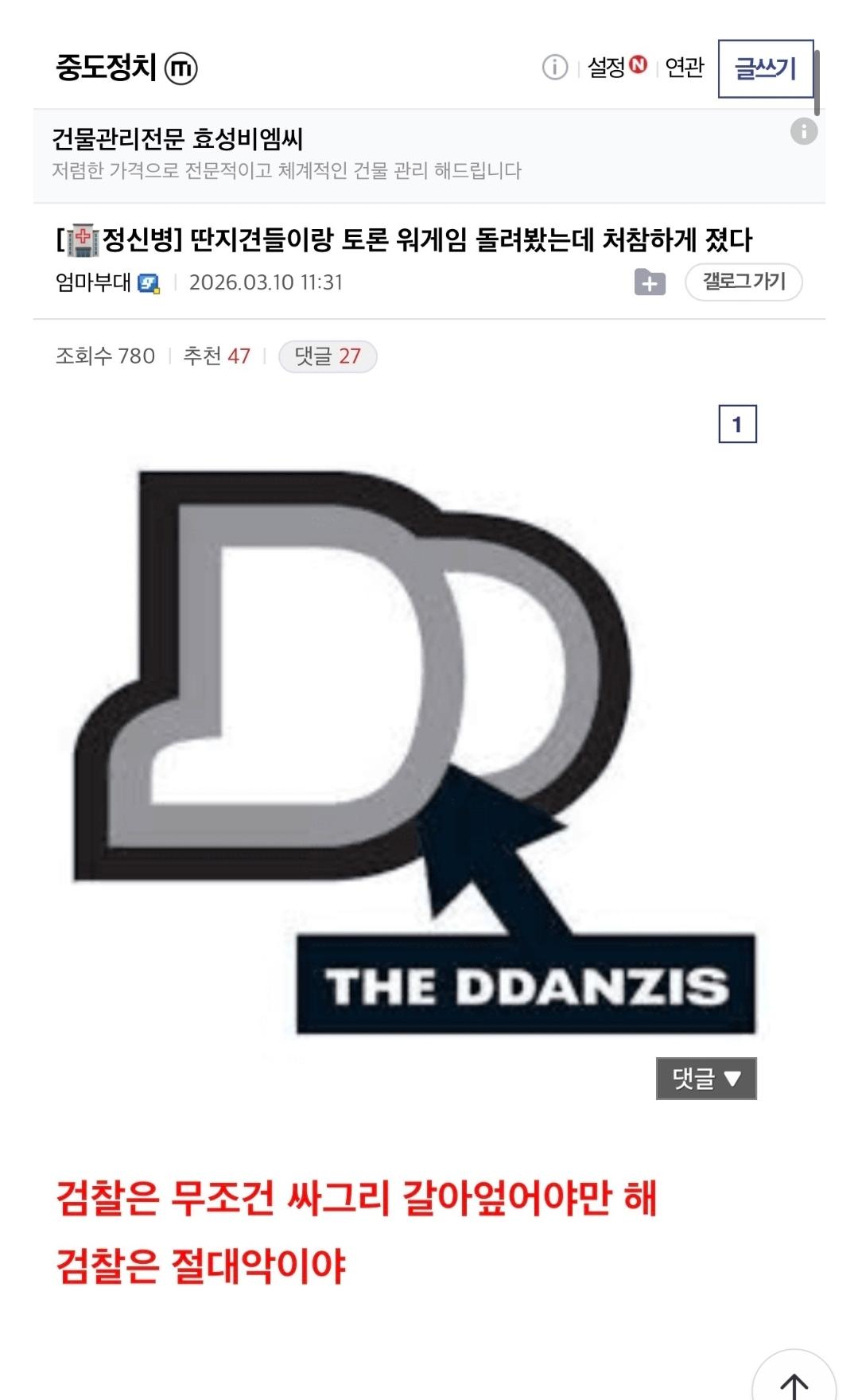 Screenshot_20260310_133723_NAVER.jpg