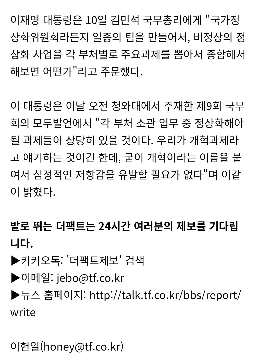 Screenshot_20260310_135732_NAVER.jpg