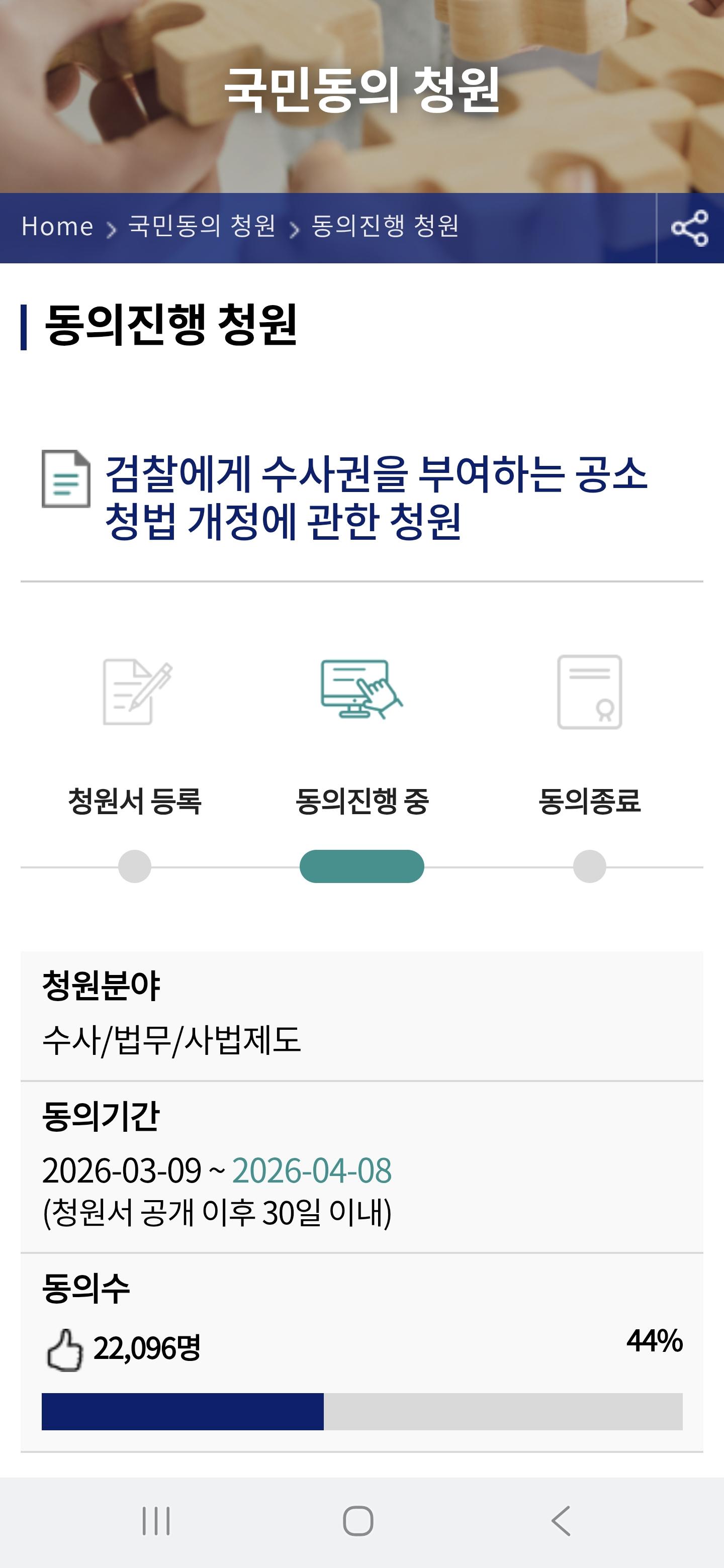 Screenshot_20260311_124025_Samsung Internet.jpg