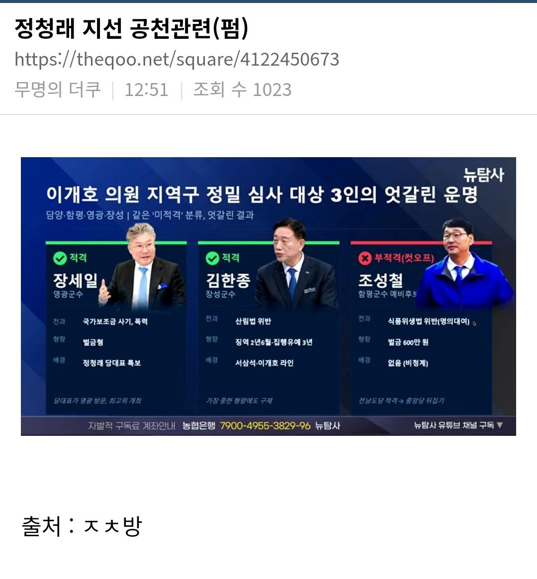 Screenshot_20260311_130711_NAVER.jpg
