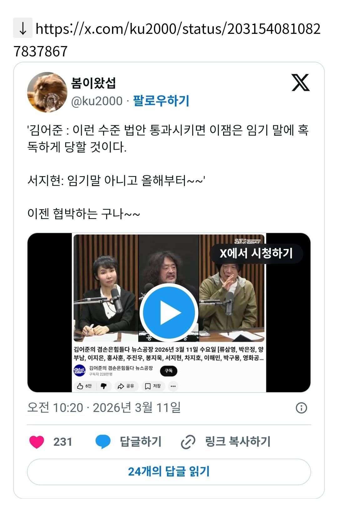 Screenshot_20260311_131226_NAVER.jpg