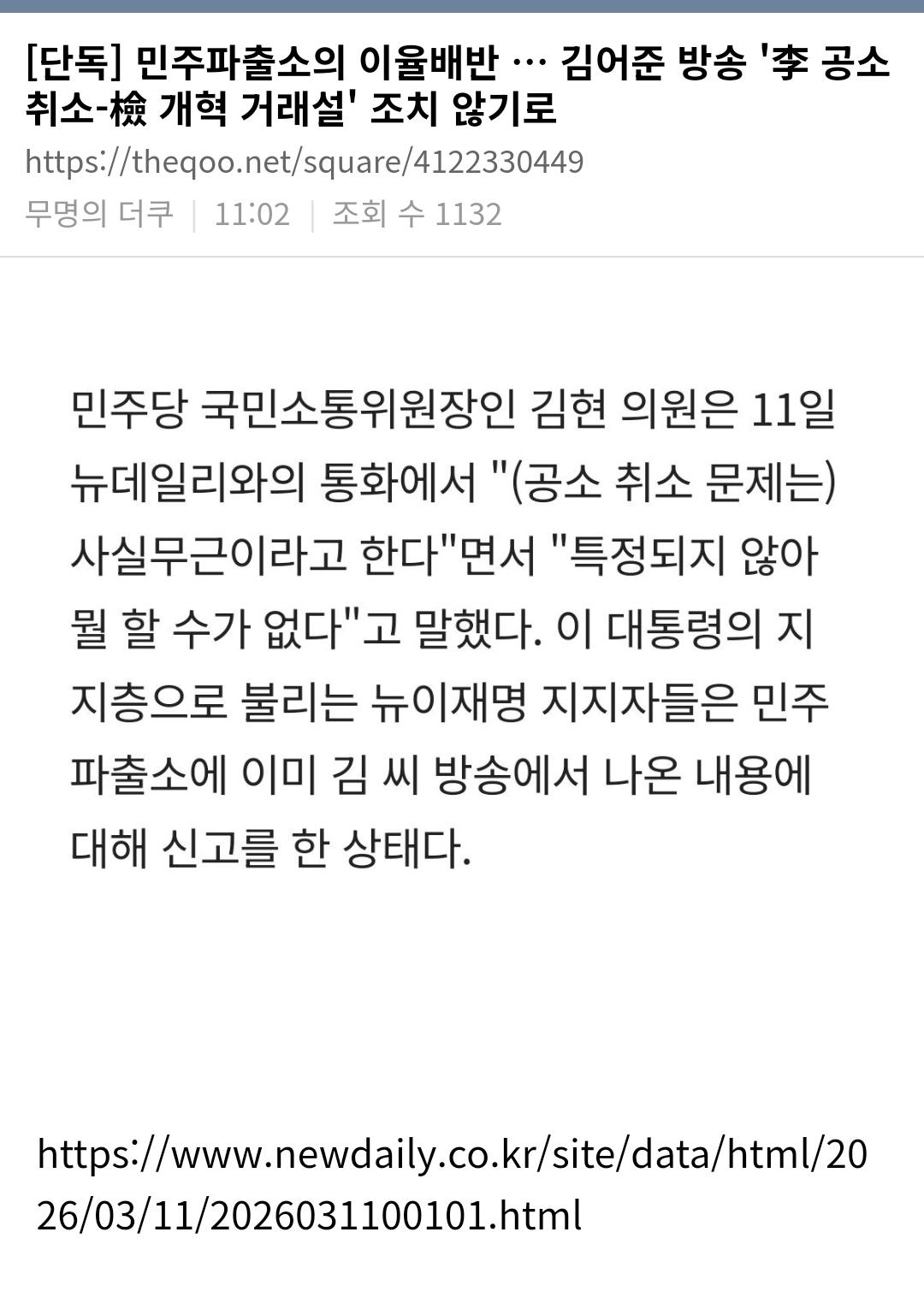 Screenshot_20260311_131704_NAVER.jpg