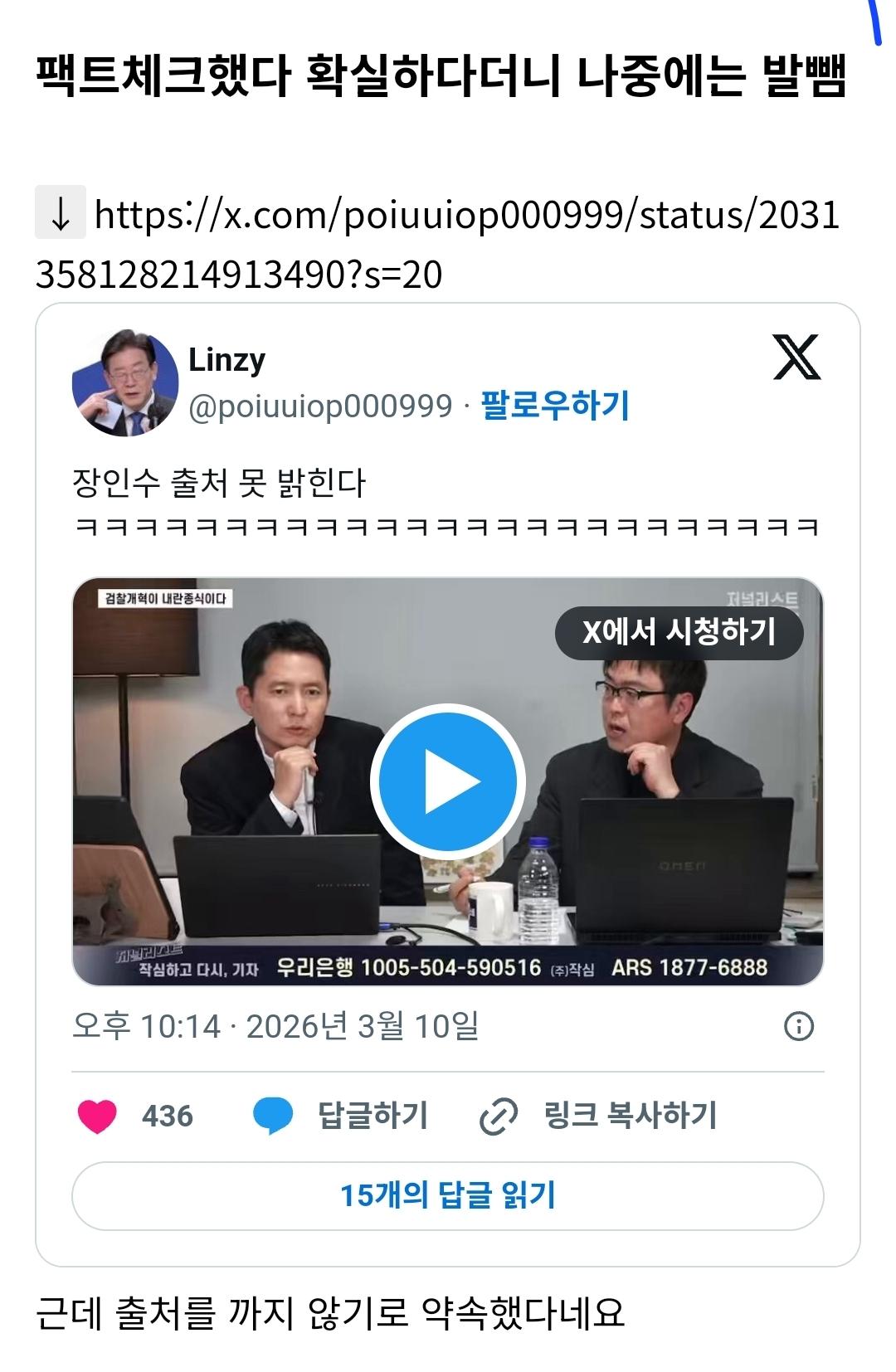 Screenshot_20260311_132238_NAVER.jpg